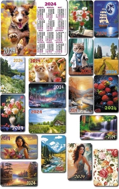 карманные календарики кошечки собачки  авто пейзажи природа натюрморт 2024 год по оптовым ценам